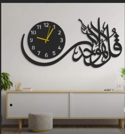 Surah Ikhlas Wooden Wall Clock Decoration.